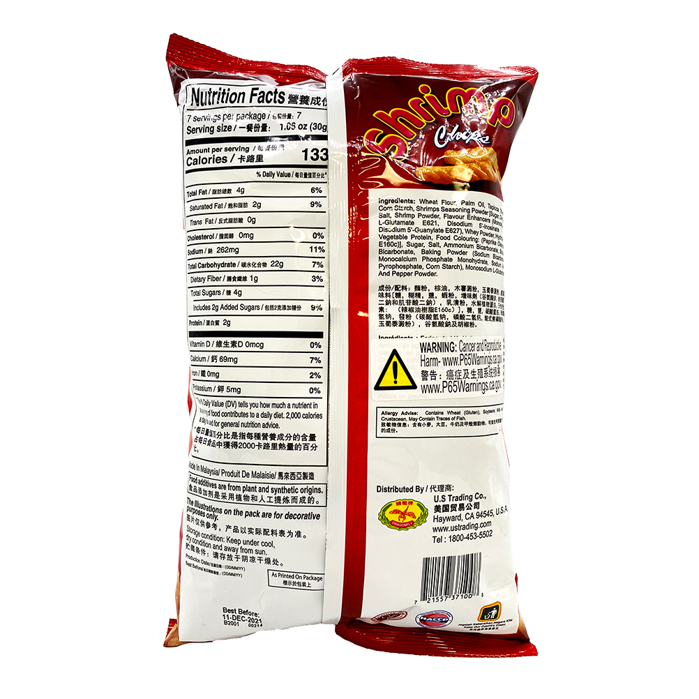 DRAGONFLY Shrimp Chips 7.3 OZ