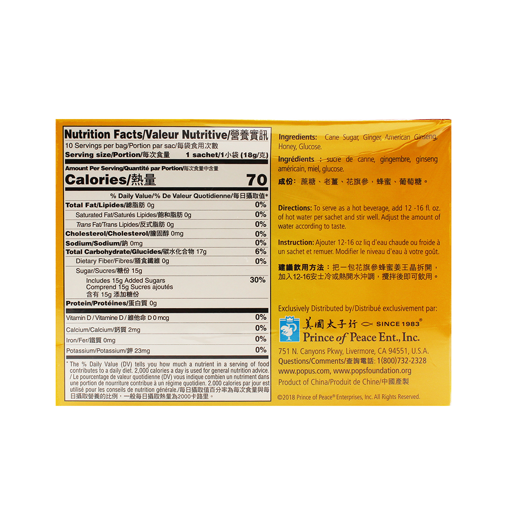 PRINCE OF PEACE American Ginseng Ginger Honey Crystals 6.3 OZ