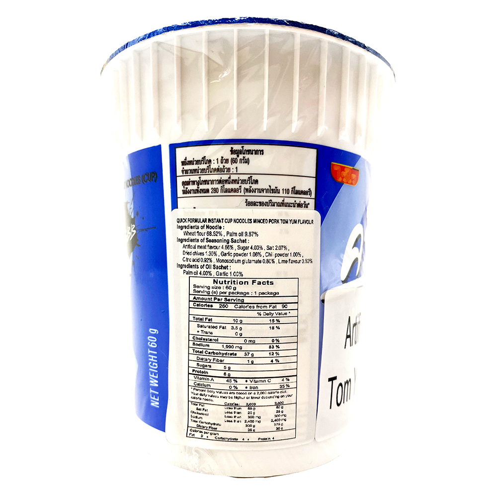 WAI WAI Quick Cup Noodles Minced Pork Tom Yum Flavor 60 G