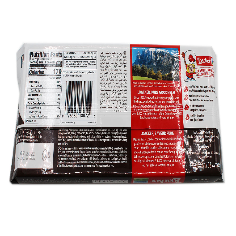 LOACKER Cocoa & Milk Waffle 6.17 Oz