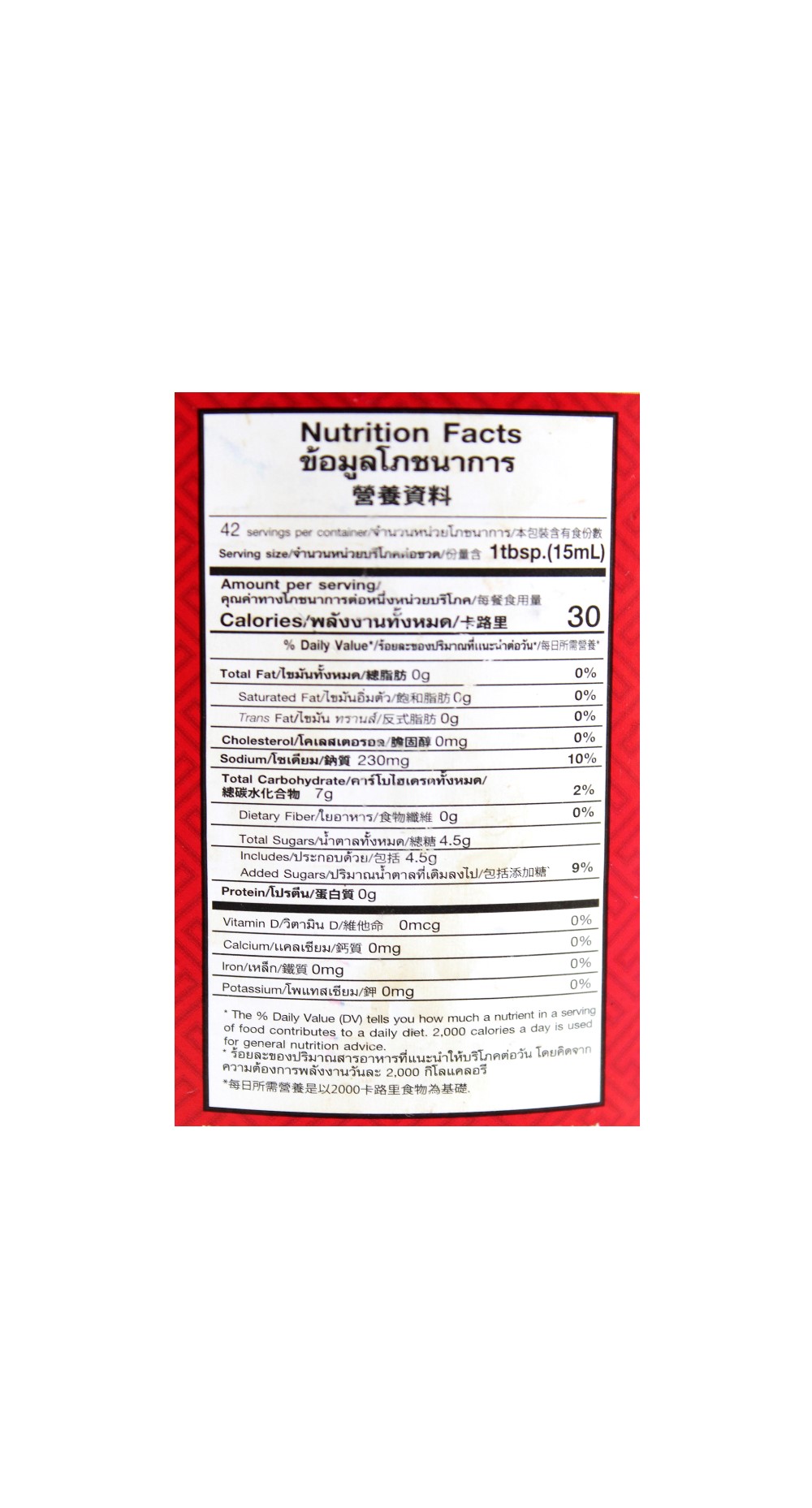 SUNLEE Black Soy Sauce 19 FL OZ