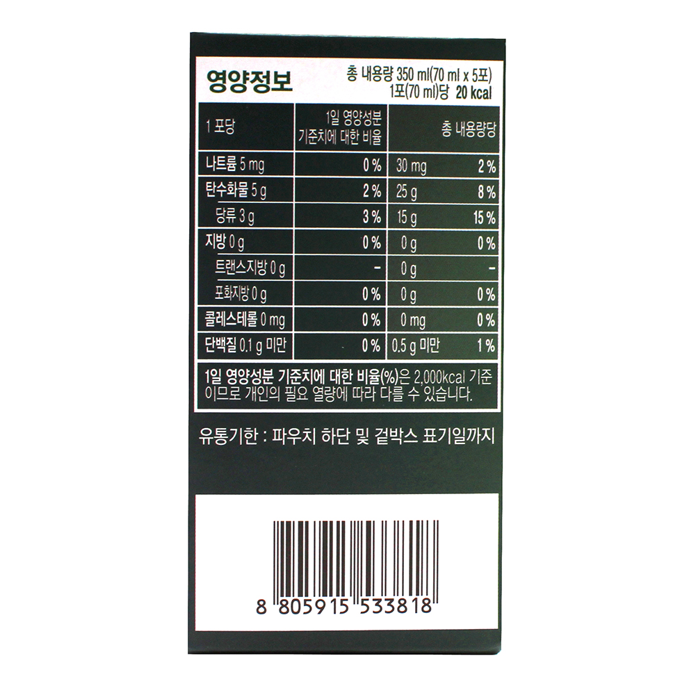CHONG GEUN DANG Korean Wild Ginseng Gift Set 5 Bags