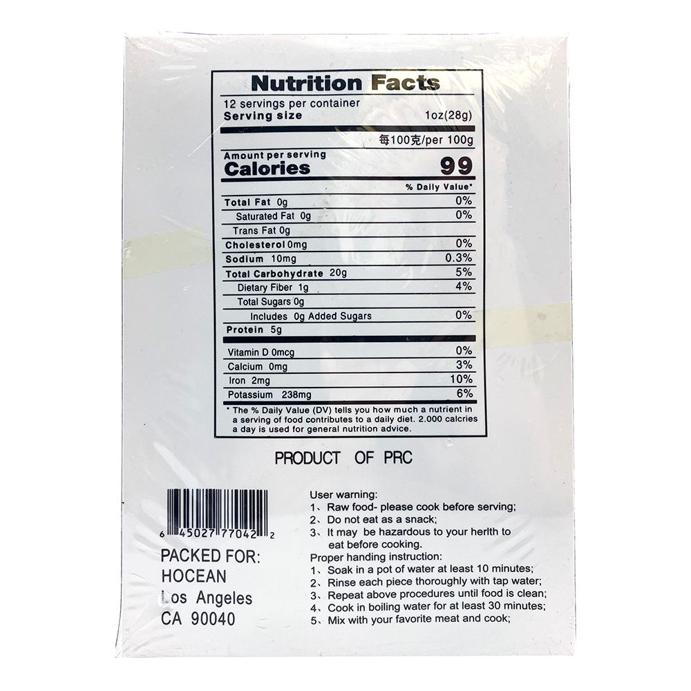 HOCEAN Dried Rehmannia Roots Sliced / Sinh Dia 12 OZ