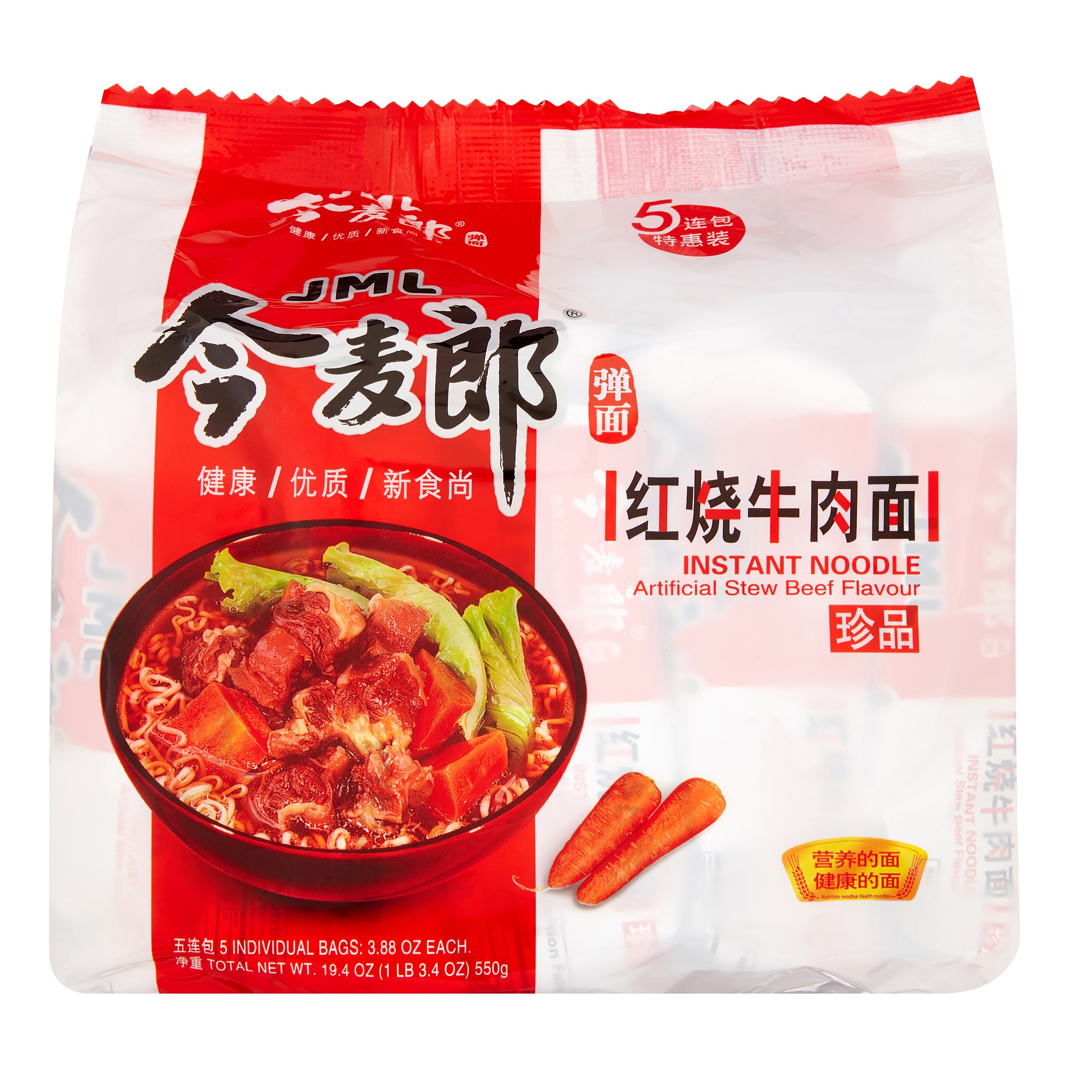 JML Stew Beef Flavour Instant Noodle 5 Bags