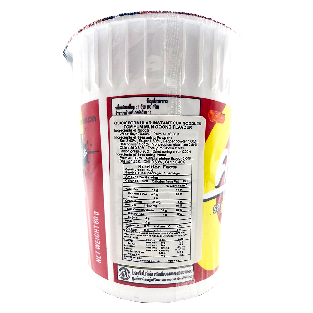 WAI WAI Quick Cup Noodles Tom Yum Mun Goong Flavor 60 G
