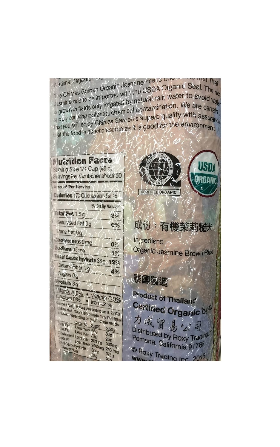 CHIMES GARDEN Organic Jasmine Brown Rice 5 LB