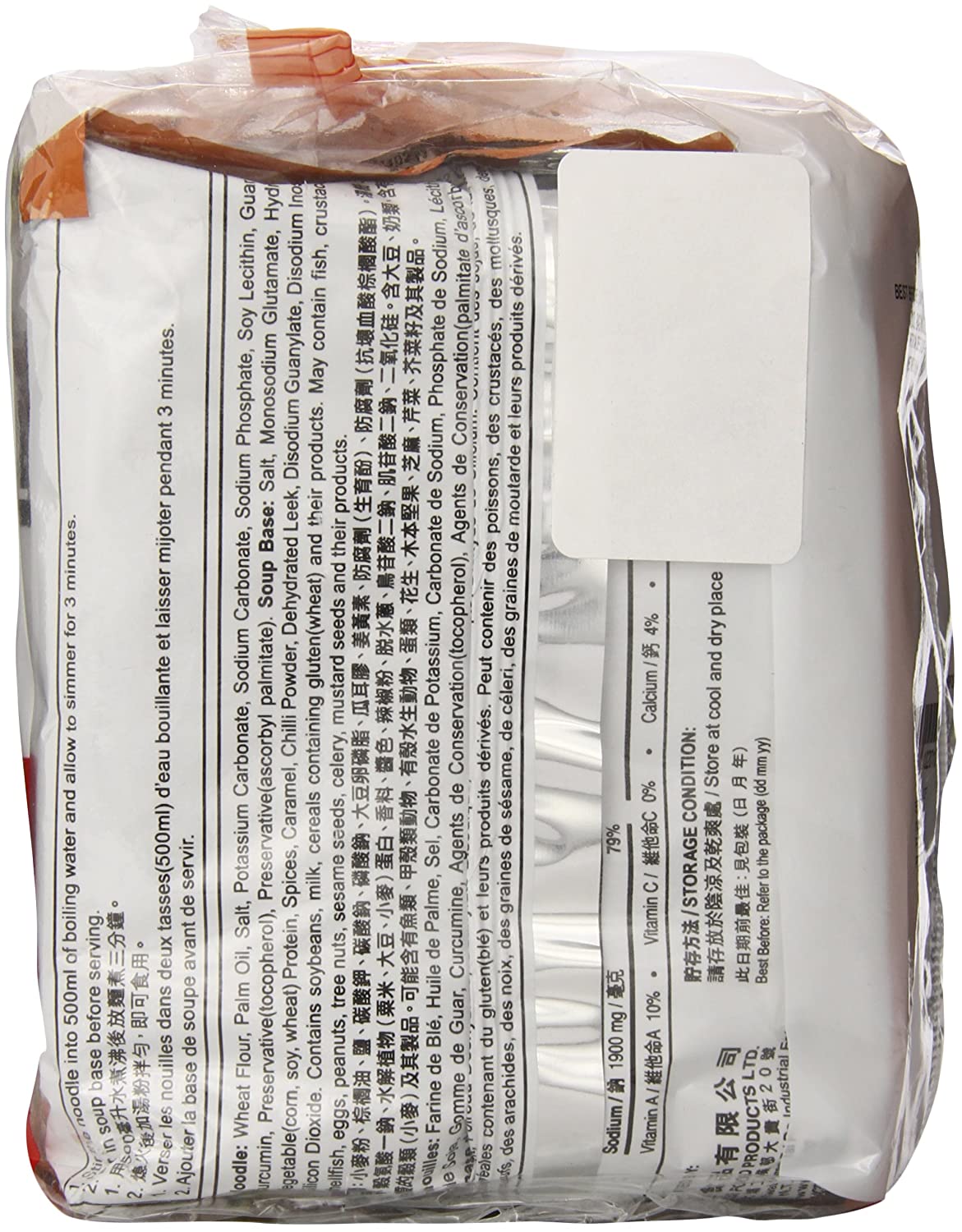 DOLL Bag Noodles spicy artificial pork 5PK 3.53oz