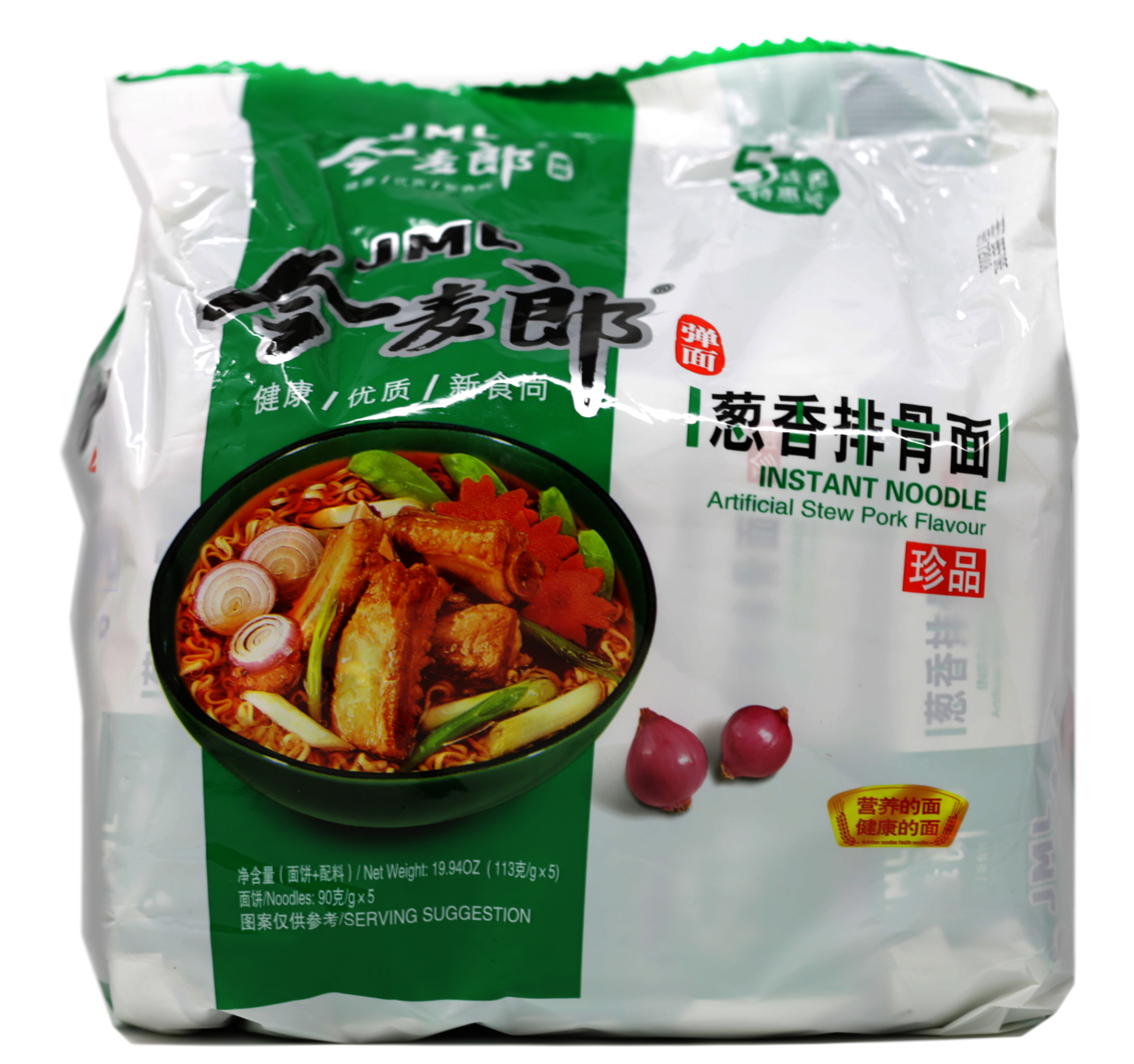 JML Stew Pork Flavour Instant Noodle 5 Bags