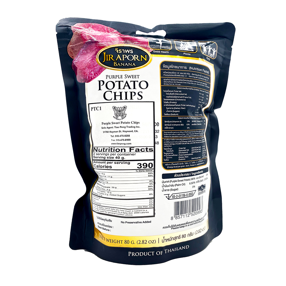 JIRAPORN Purple Sweet Potato Chips 80 G
