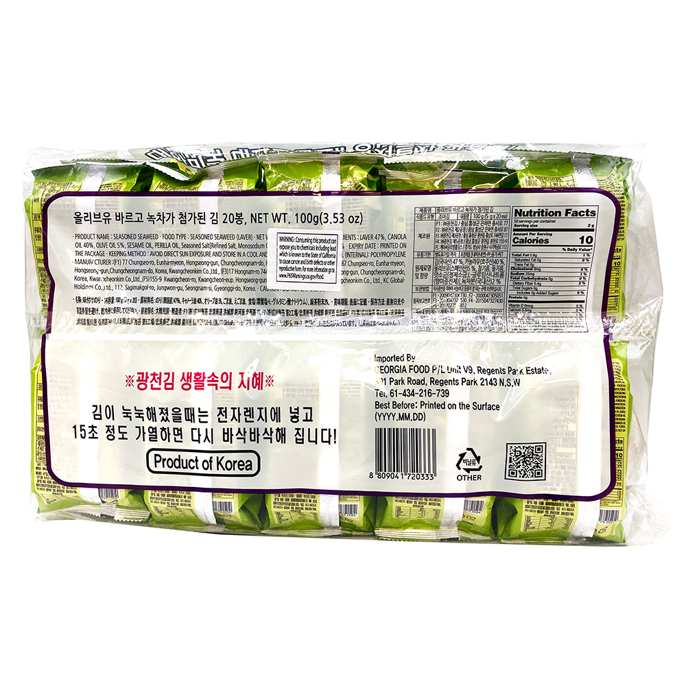 KIMNORI Olive Oil Seaweed 20 Pack 0.17 Oz