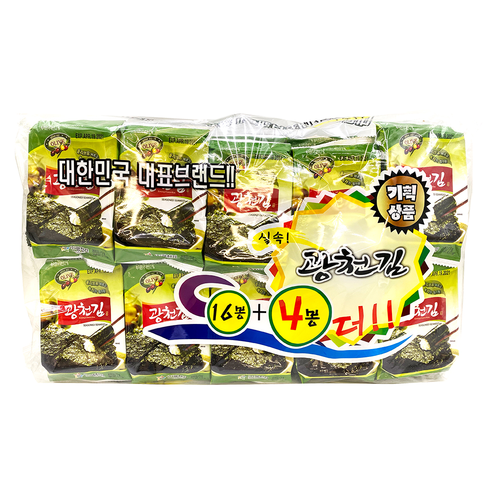 KIMNORI Olive Oil Seaweed 20 Pack 0.17 Oz