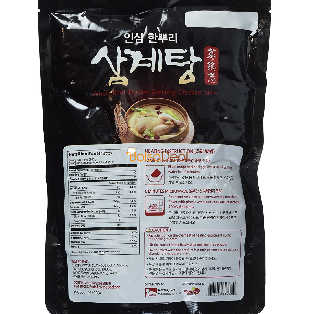 HAITAI Samgyetang Whole Root Korean Ginseng Chicken Stew 31.75 Oz