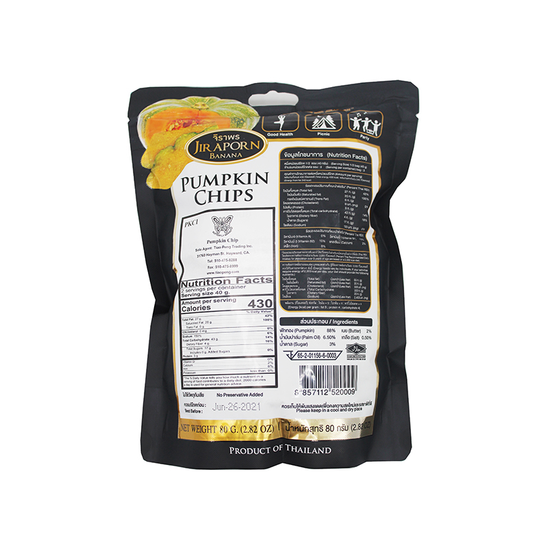 JIRAPORN Pumpkin Chips 80 G