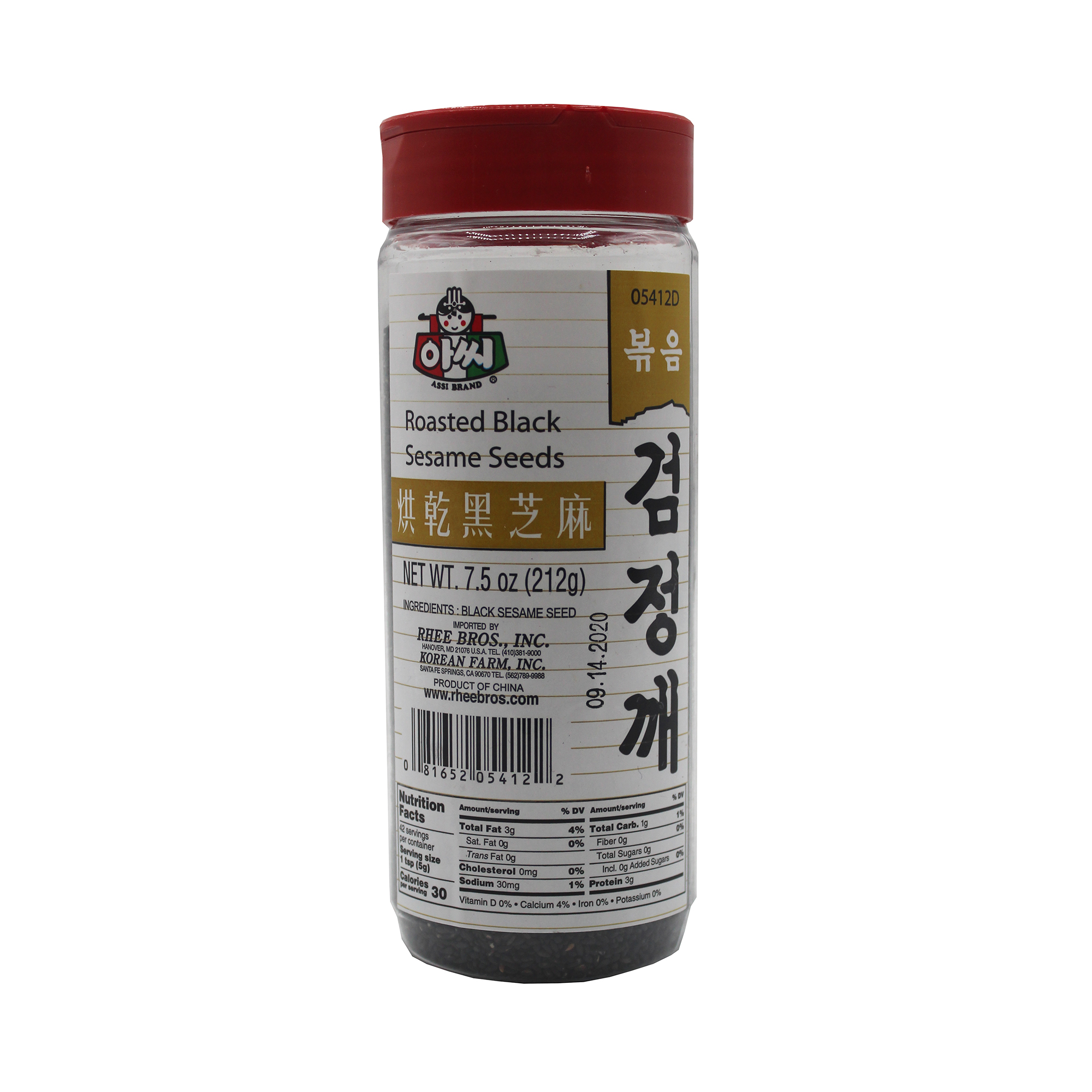ASSI Roasted Black Sesame Seeds 7.5 Oz