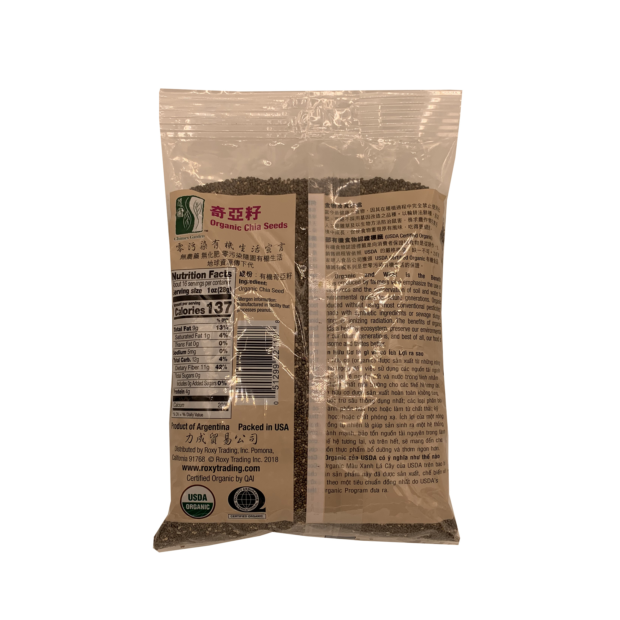 CHIMES GARDEN Organic Chia Seeds 16 Oz