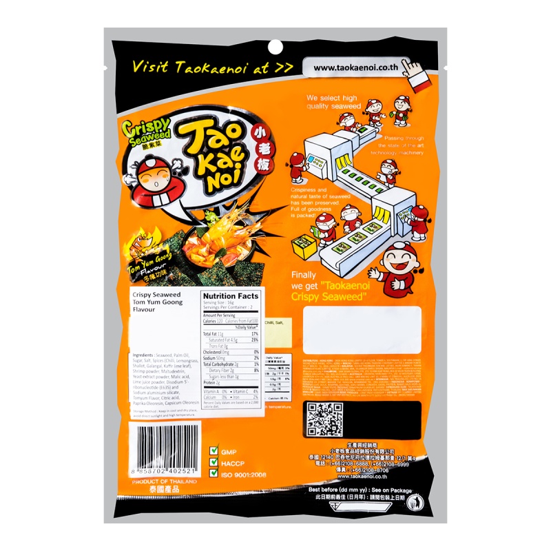 TAOKAENOI Crispy Seaweed Tom Yum Goong Flavour 1.12 OZ