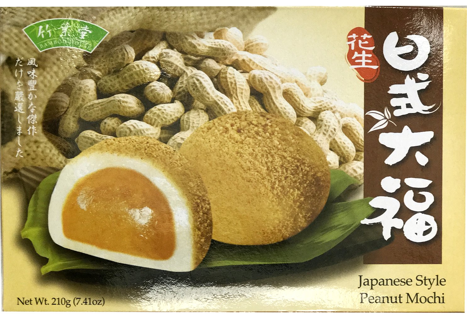 BAMBOO HOUSE Japanese Style Peanut Mochi 7.41 OZ