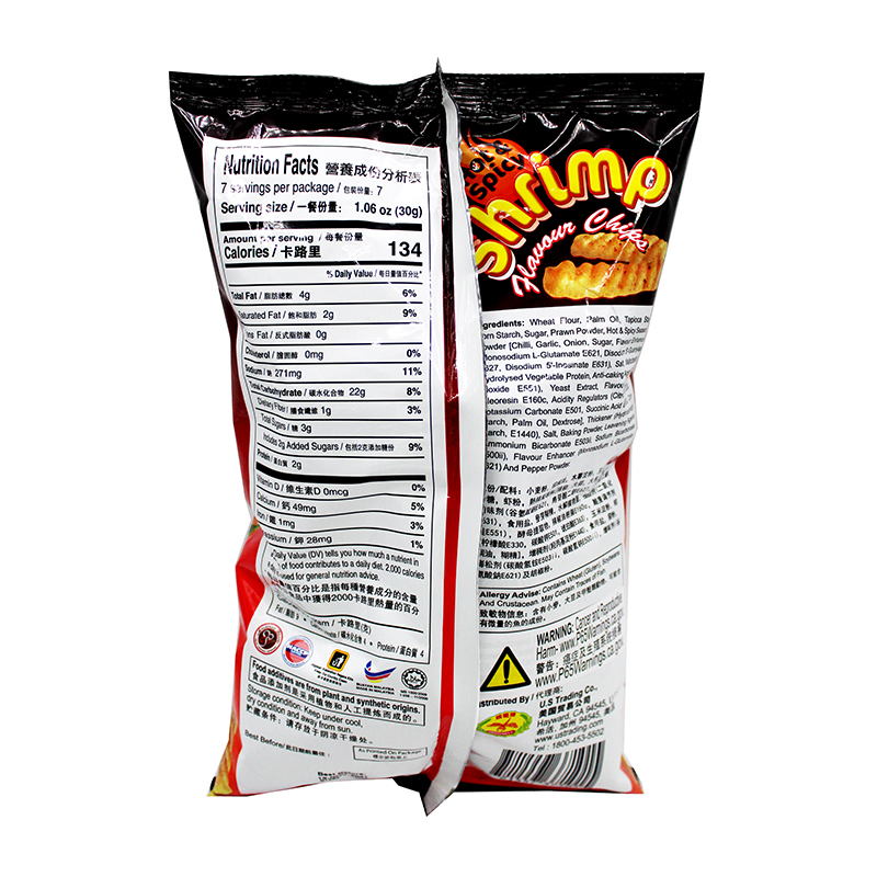DRAGONFLY Shrimp Chips Hot & Spicy 7.3 OZ