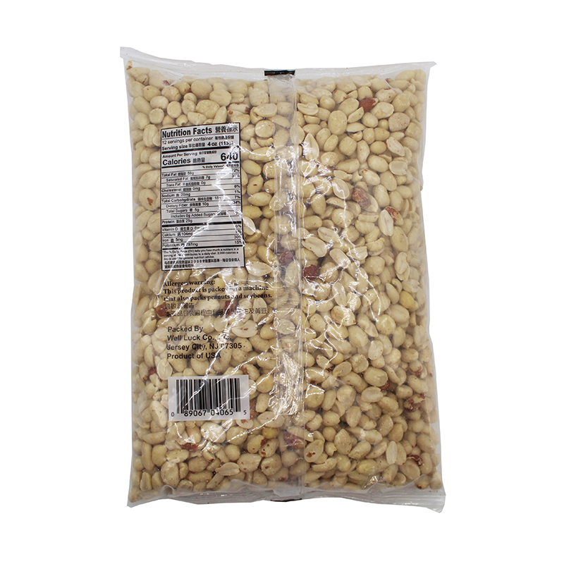 GRAND EARTH BARN Blanched Peanuts Gluten Free 3 LB