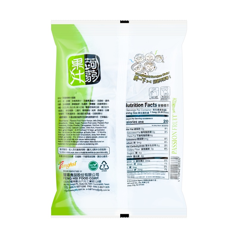 JEAGUEIJIH Konjac Jelly Passion Fruit 11 OZ