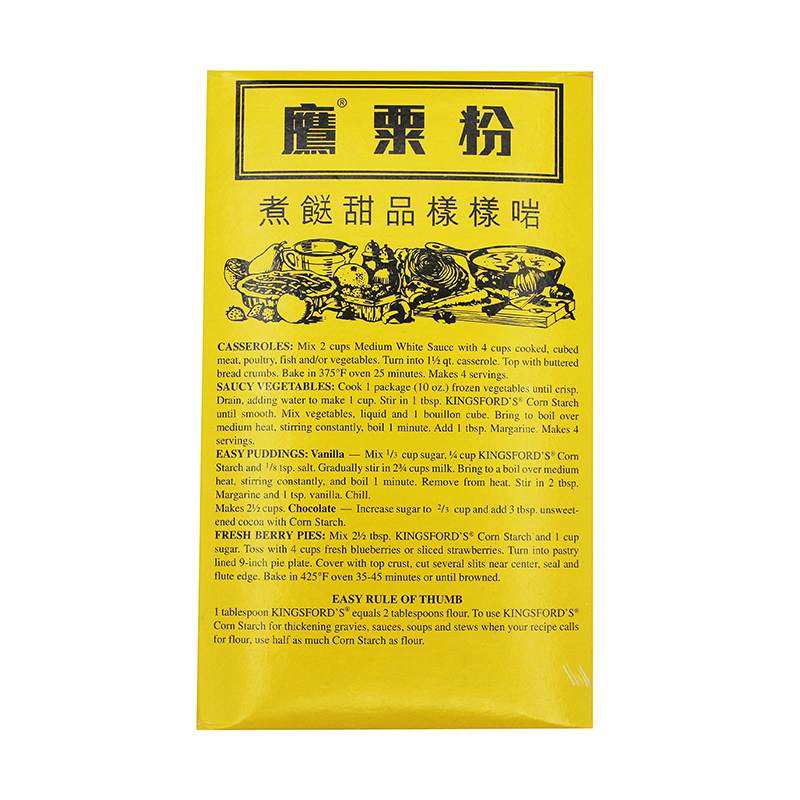 KINGSFORD'S Corn Starch 1 LB