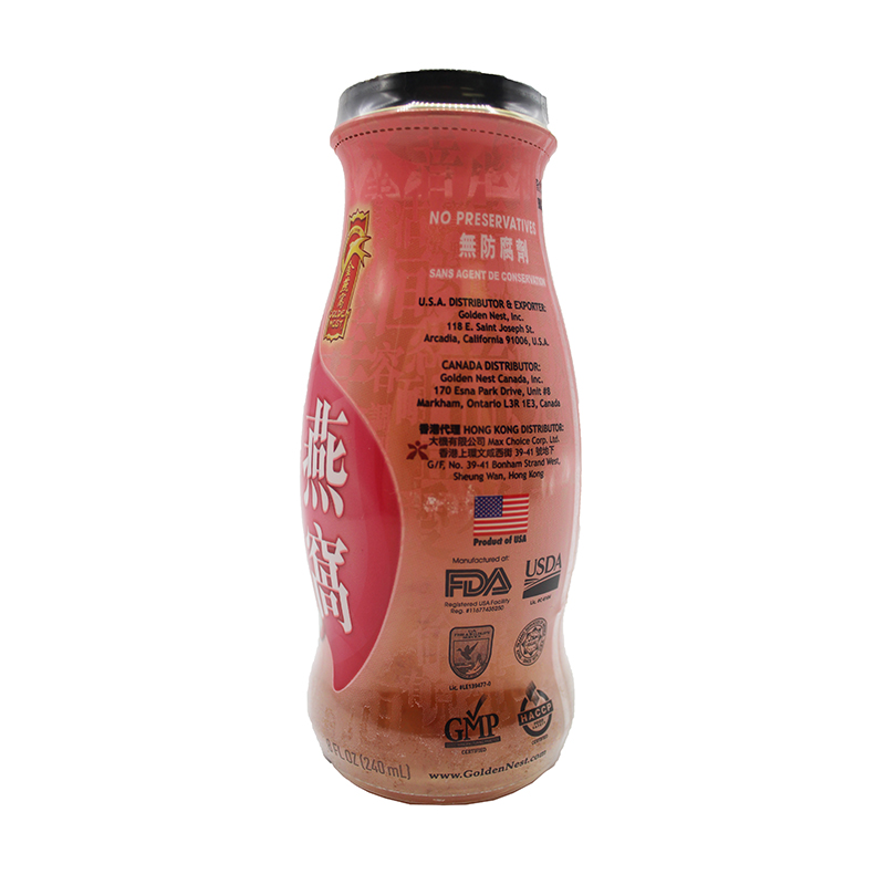 GOLDEN NEST Swallow Nest Beverage Lychee Flavor 8 OZ