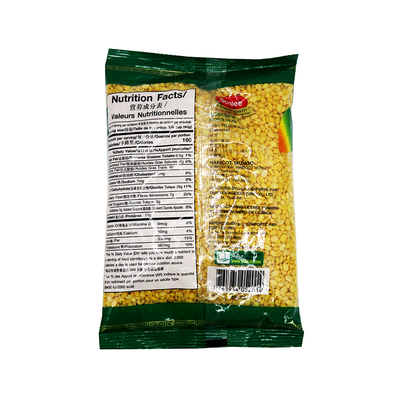 SUNLEE Mung Bean Haricot Mungo Peeled 14 Oz