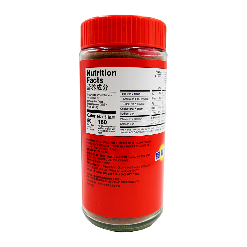OVALTINE Malted Drink 14.1 OZ