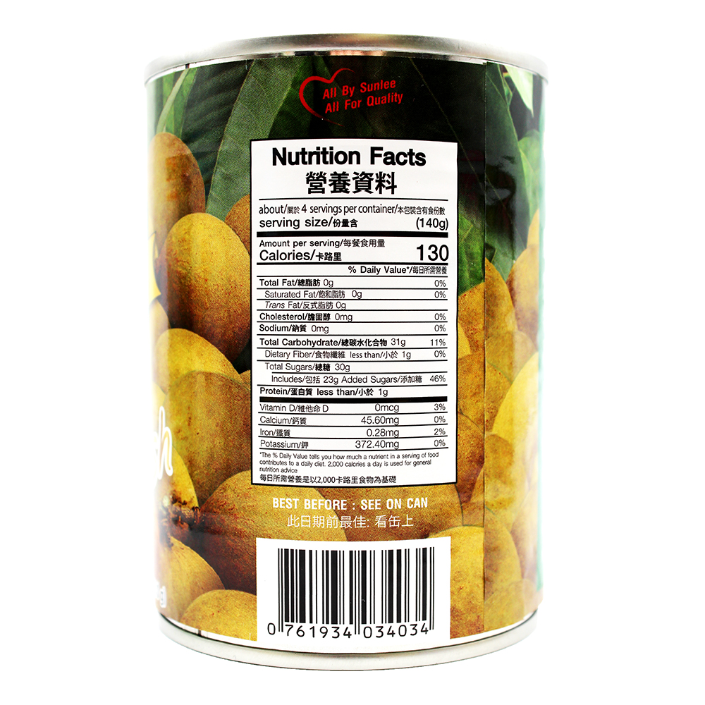 SUNLEE Longan In Syrup 20 OZ