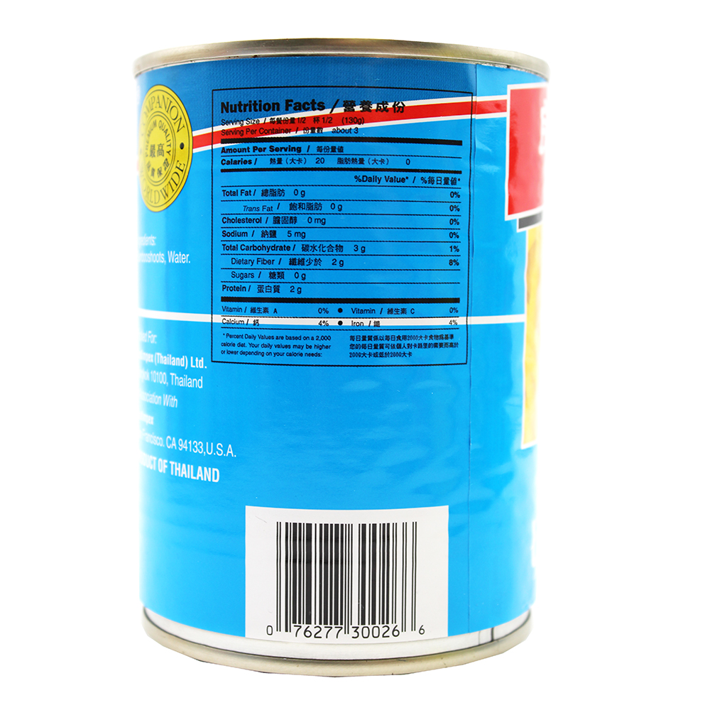 COMPANION Stripped Bamboo Shoots 19 Oz