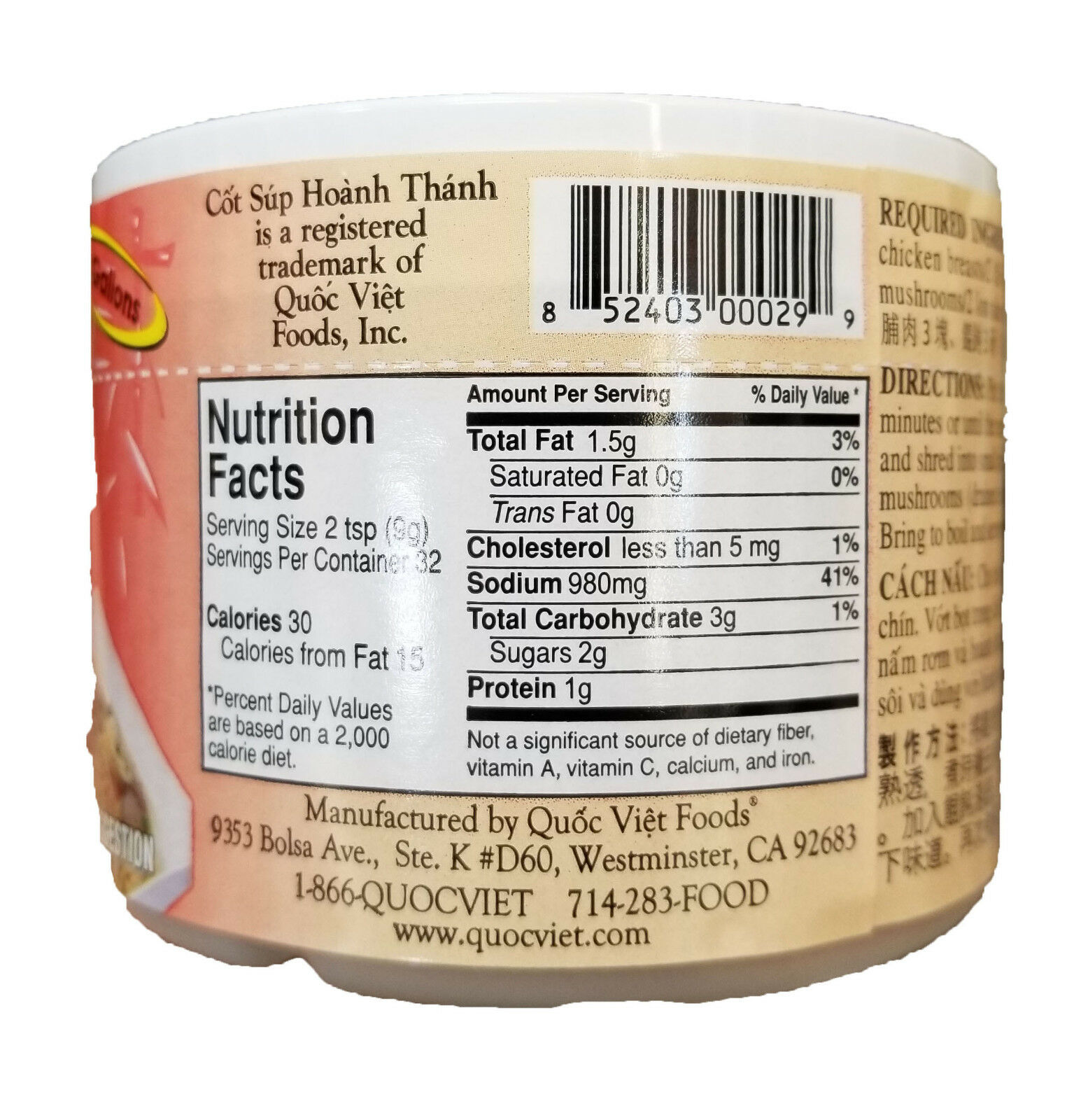 QUOC VIET Wonton Soup Base / Cot Sup Hoanh Thanh 10 OZ
