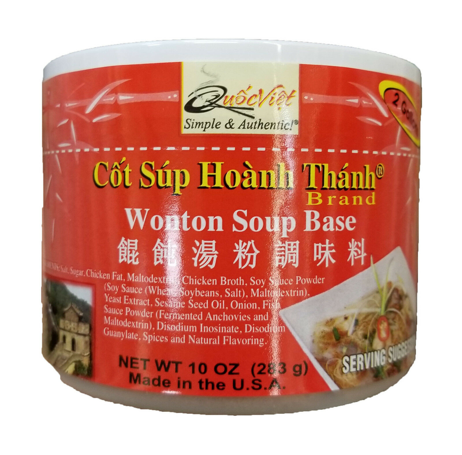QUOC VIET Wonton Soup Base / Cot Sup Hoanh Thanh 10 OZ