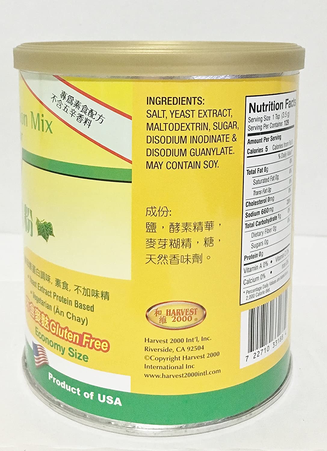 HARVEST Vegetarian Bouillon Mix Mushroom Flavor 1 LB