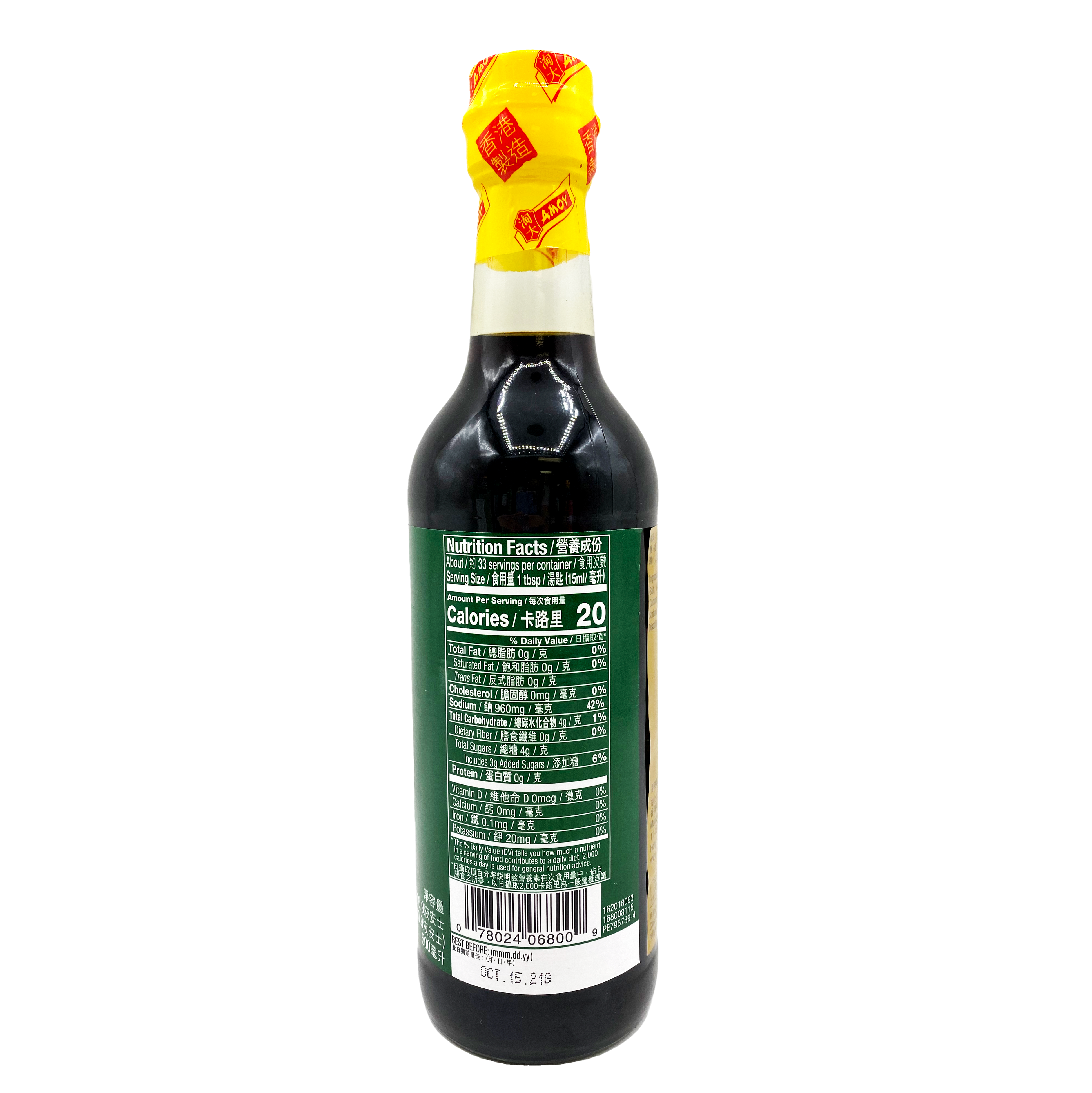 AMOY Soy Sauce For Seafood 16.9 FL.OZ