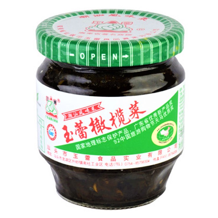 YULEI Preserved Mustard in Oil 6.3 OZ