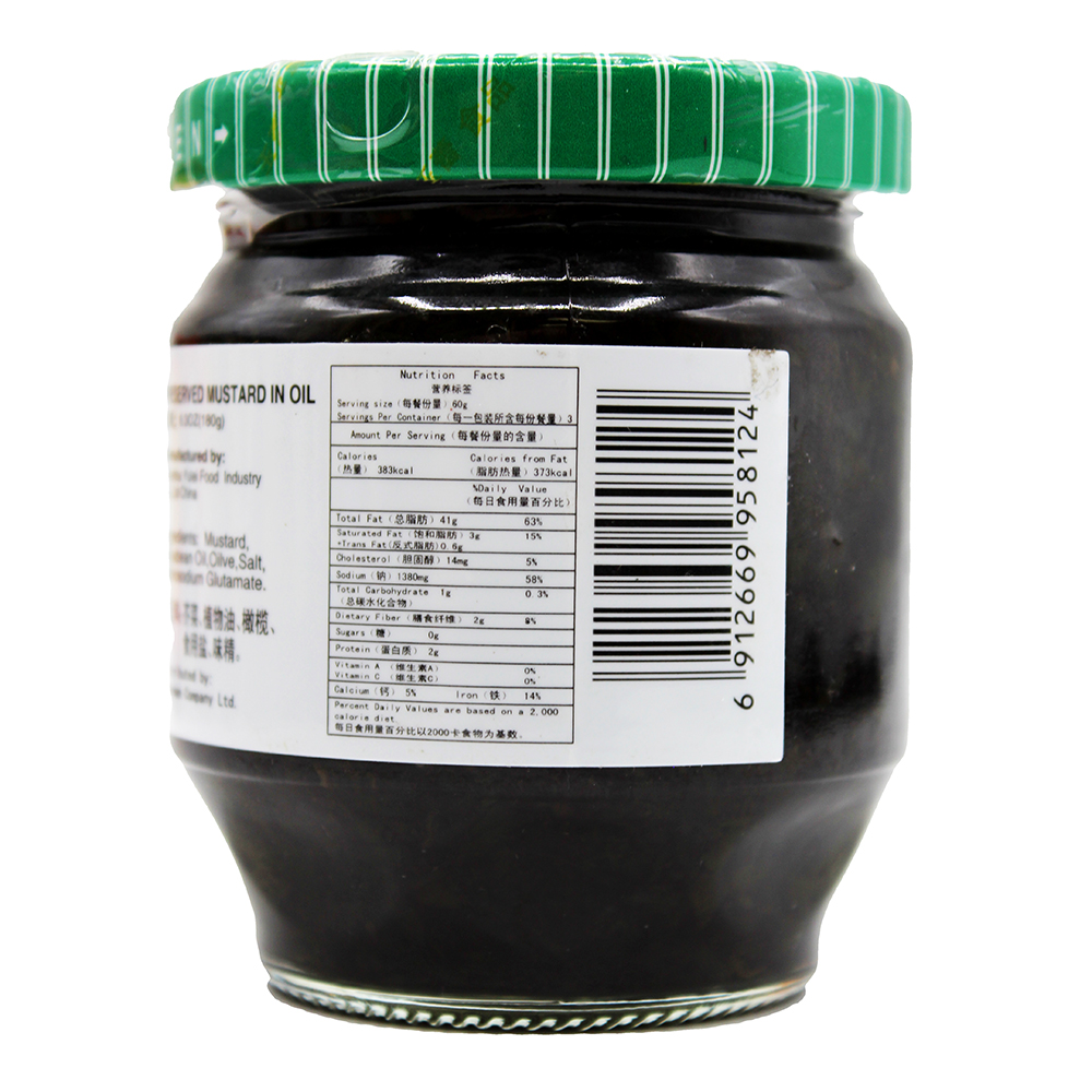 YULEI Preserved Mustard in Oil 6.3 OZ