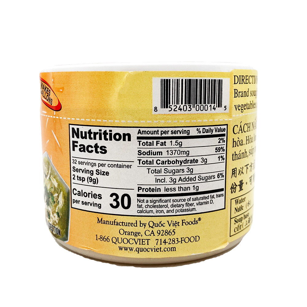 QUOC VIET Chicken Flavored Soup Base / Cot Sup Ga 10 Oz