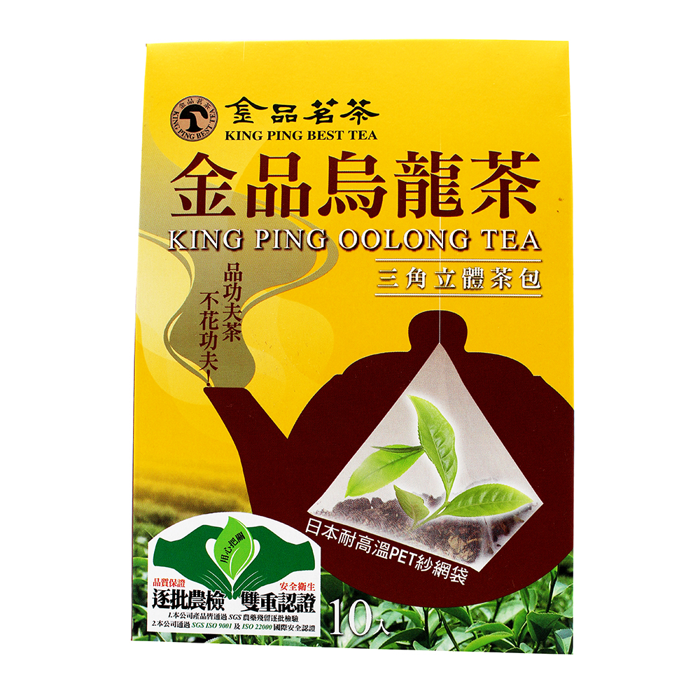 KING PING BEST TEA Oolong Tea 1.2 Oz