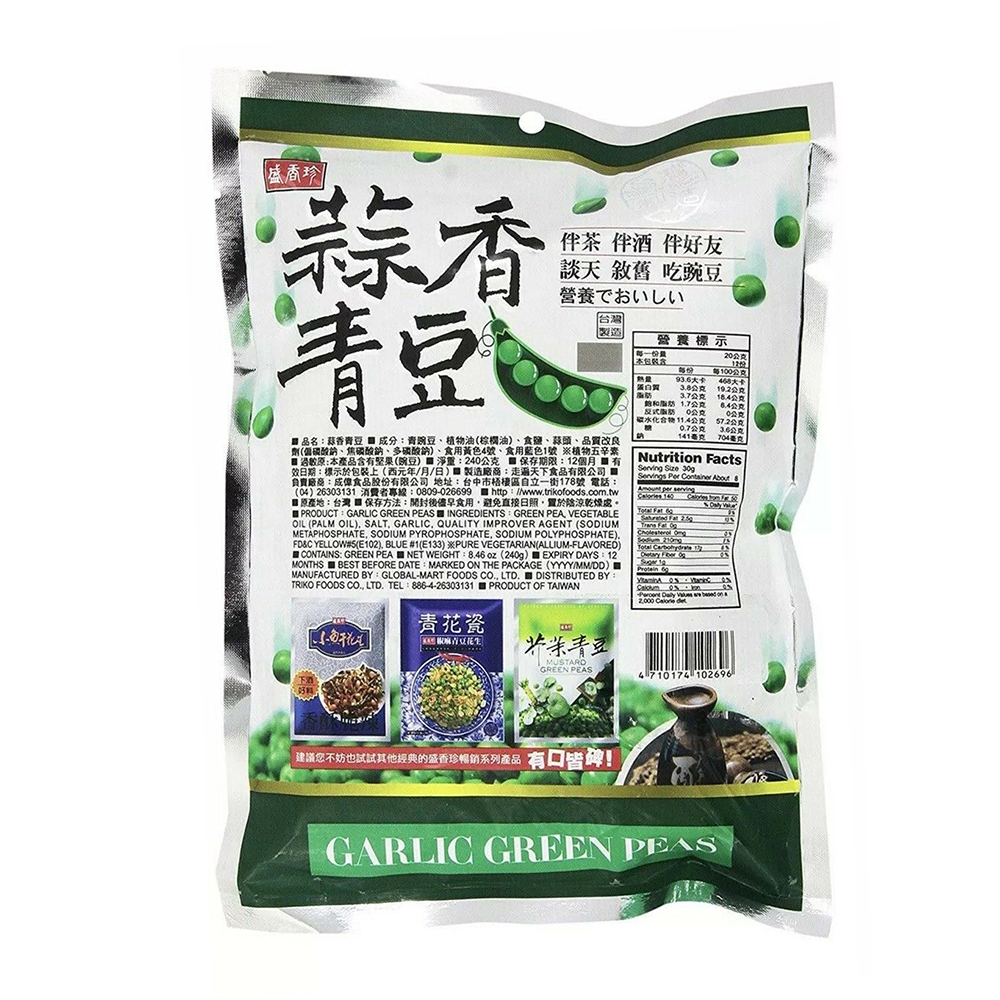 DIN DON Garlic Green Peas 8.46 OZ