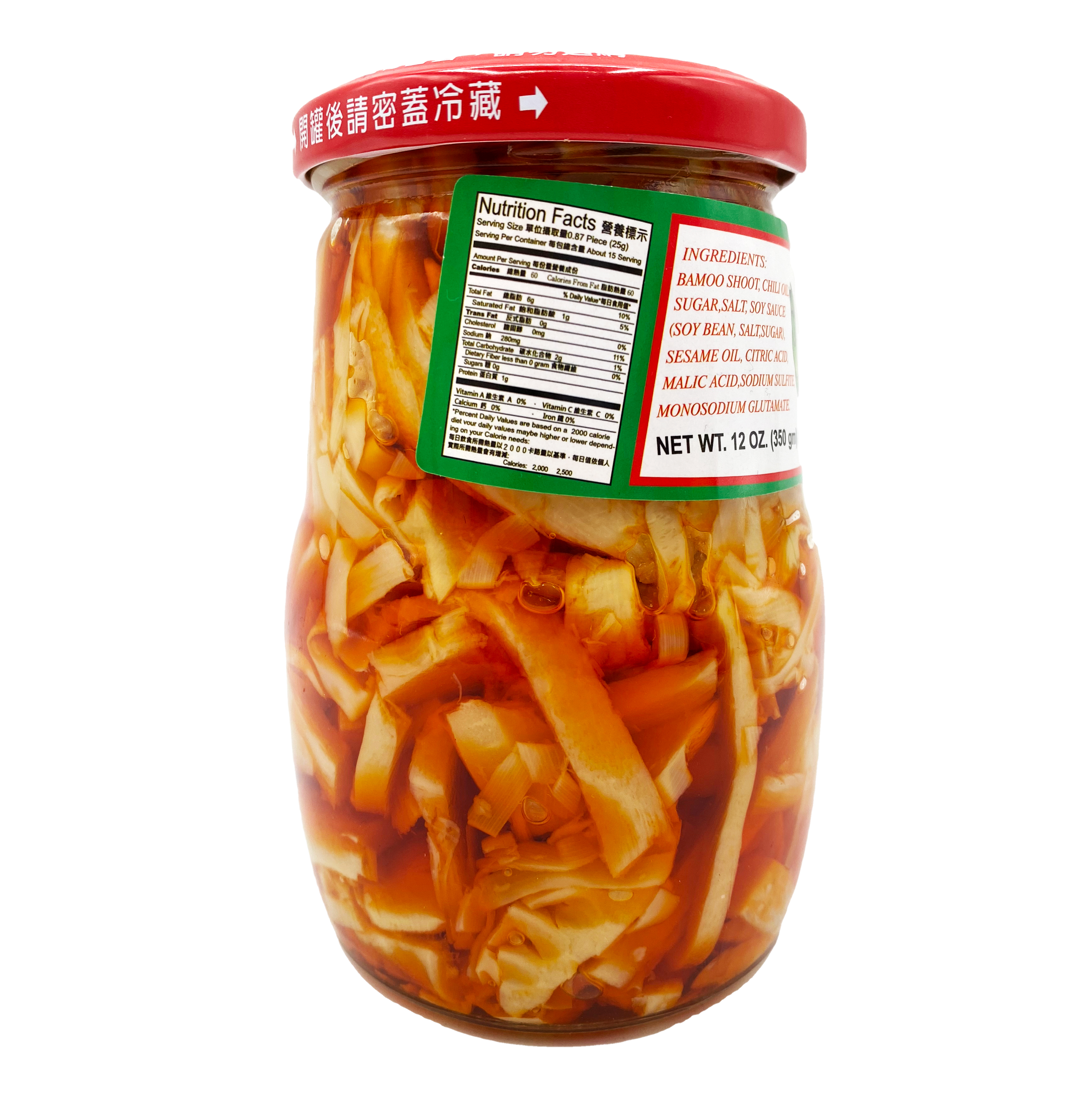 DIMSUM Preserved Bamboo Shoot In Chili Oil 12 OZ