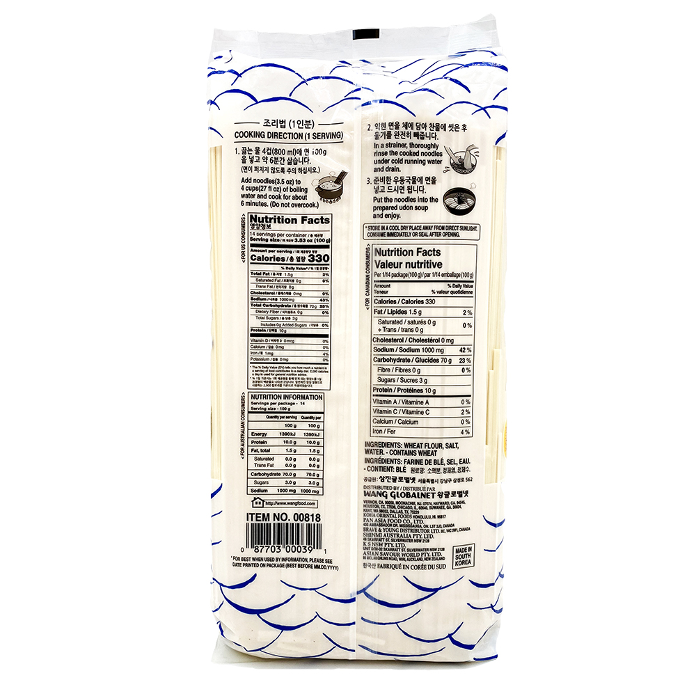 WANG Dried Noodle For Udon 3 LB