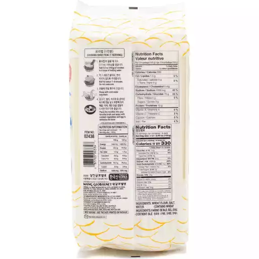 WANG Kal KukSoo Asian Style Noodle 3 LB