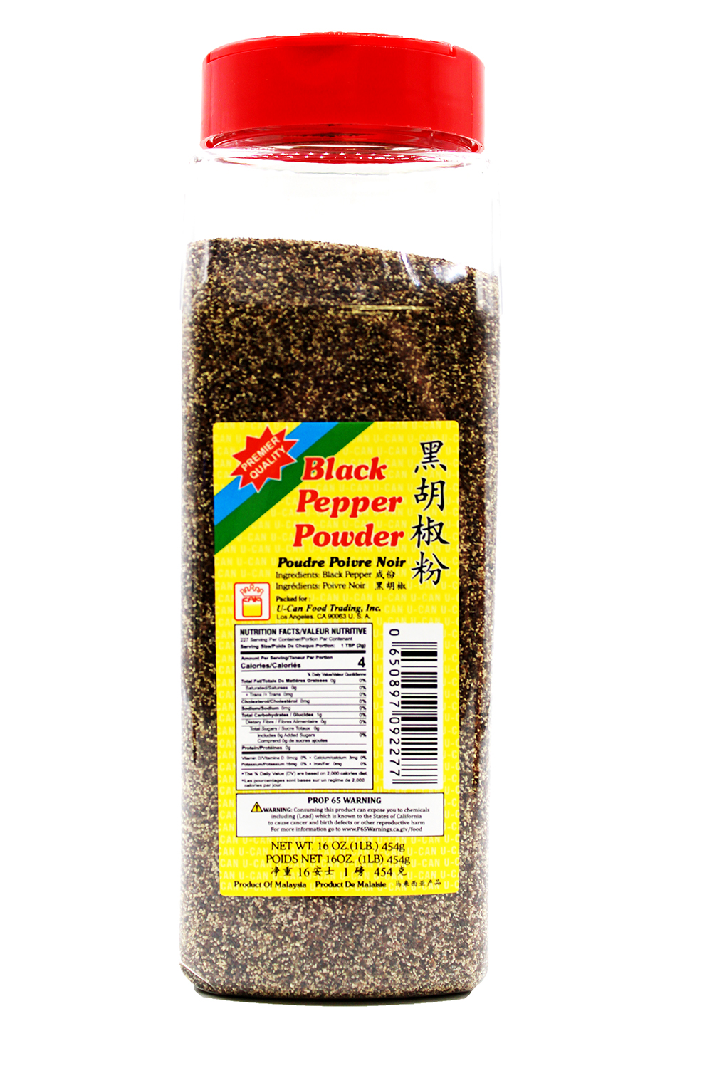 UCAN Black Pepper Powder 16 OZ